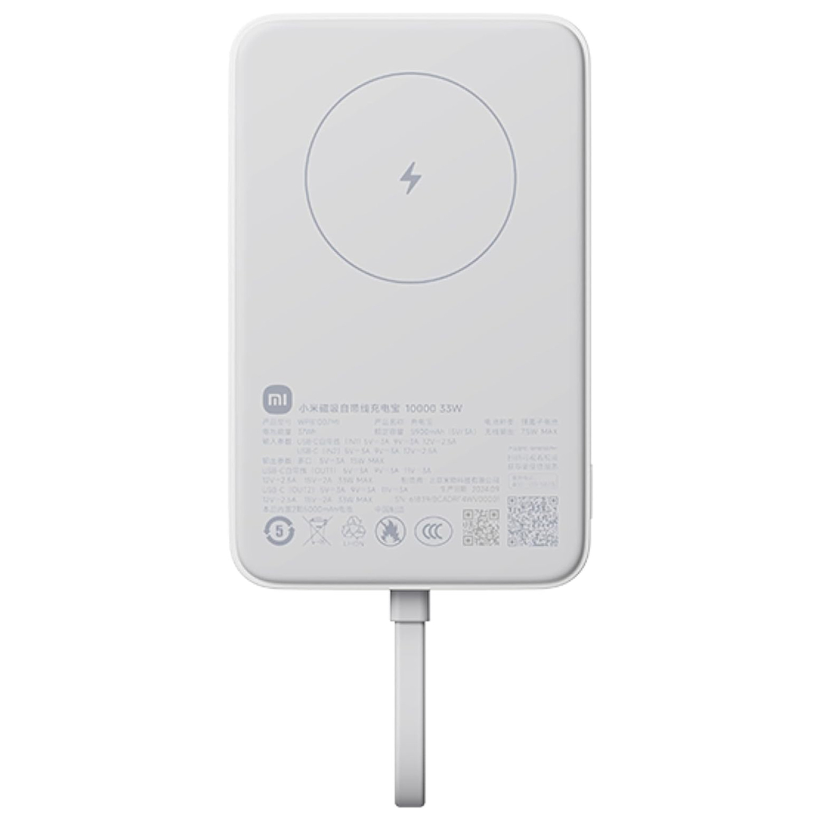 Xiaomi 10000 Mah 33W Magnetic Powerbank Beyaz (Kablolu) - Görsel 1