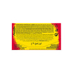 First Sour Patch Redberry Şekersiz Sakız 27 G - Görsel 2
