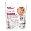 Kellogg's İlave Şekersiz Granola Turna Yemişi, Kabak Çekirdeği ve Kajulu 250 Gr - Görsel 2