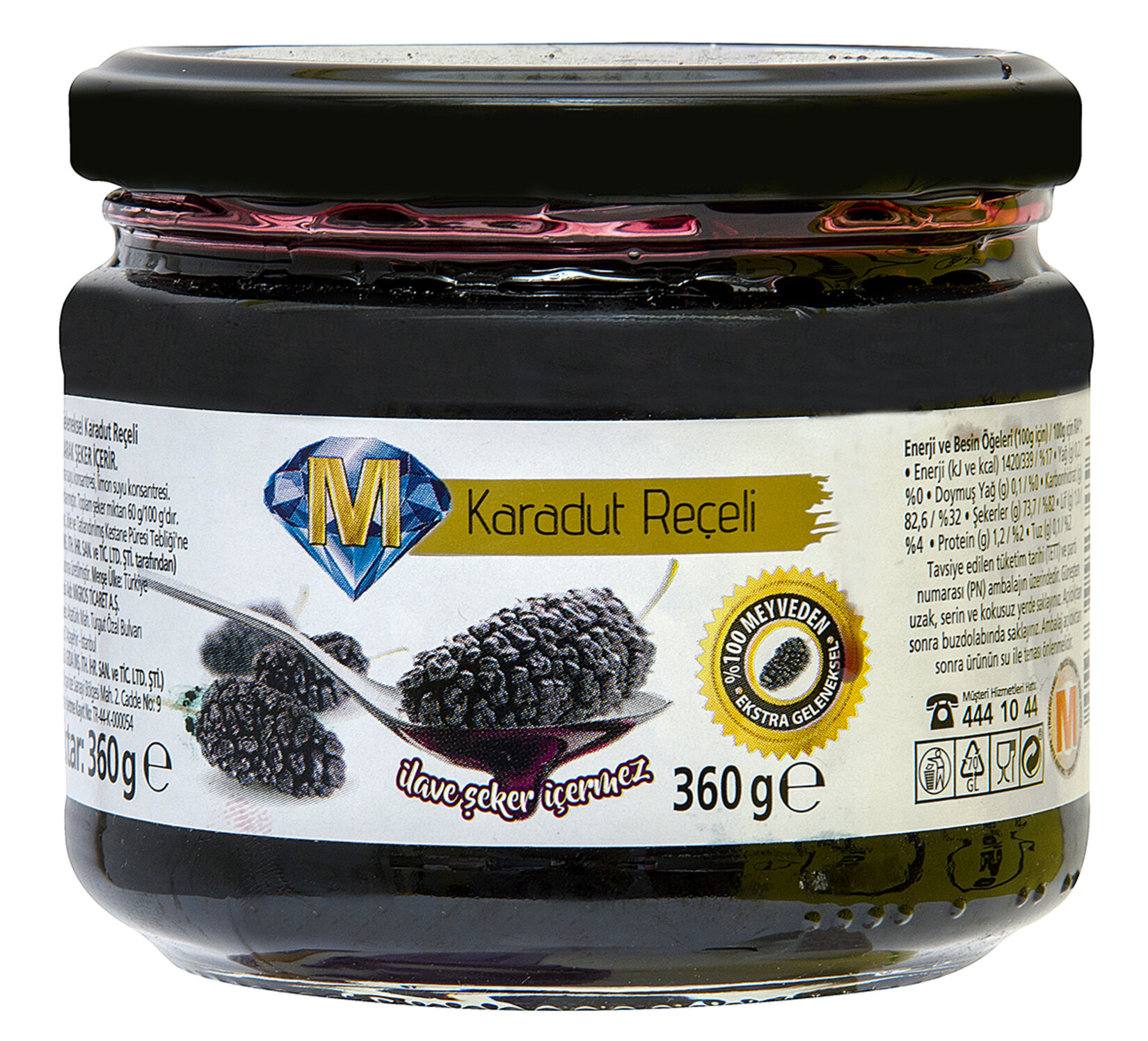 Migros Şeker İlavesiz Karadut Reçeli 360 G - Görsel 1