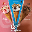 Cornetto Classico Kaymak 125 Ml - Görsel 4