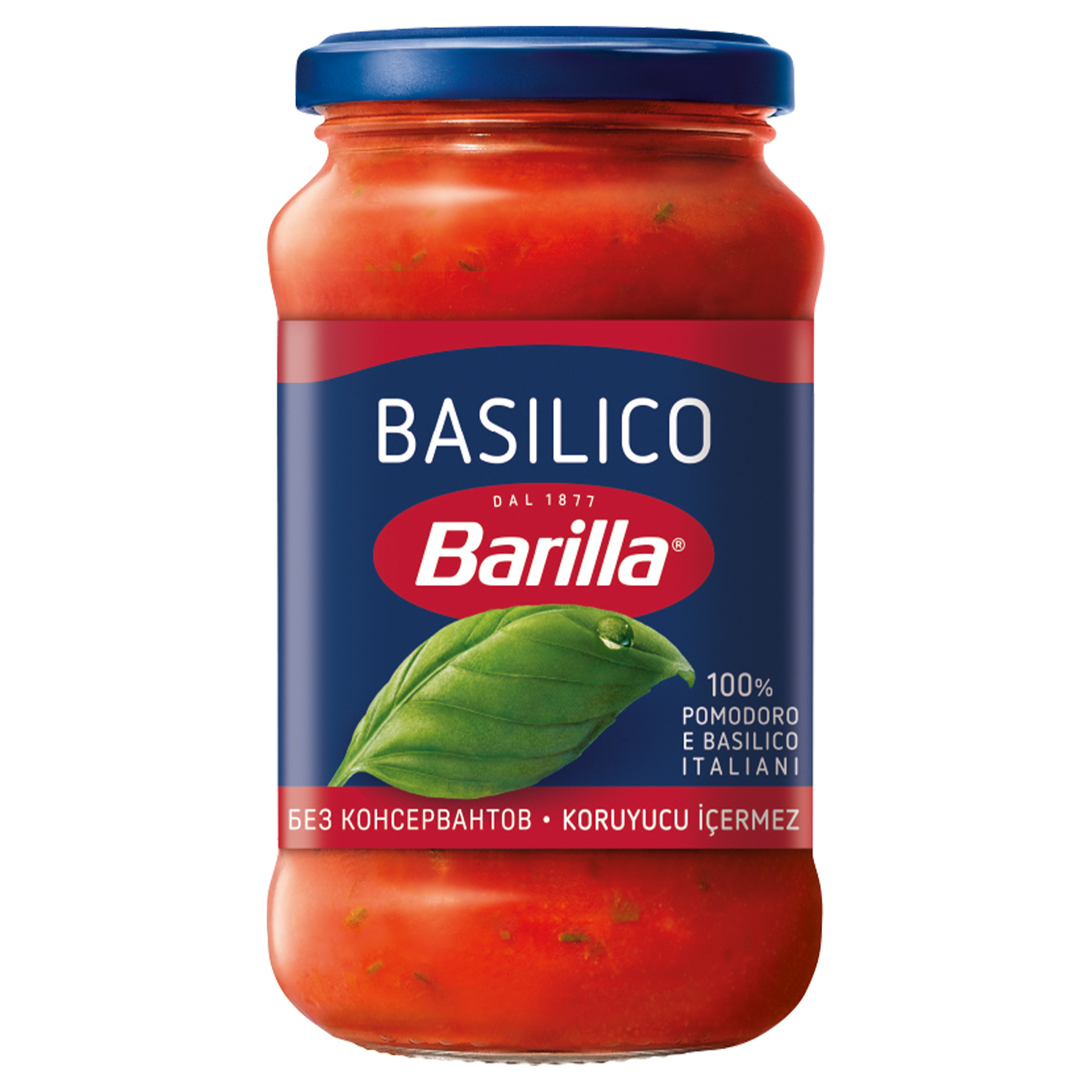 Barilla Basilico (Fesleğenli Domates) Makarna Sosu 400 G - Görsel 2