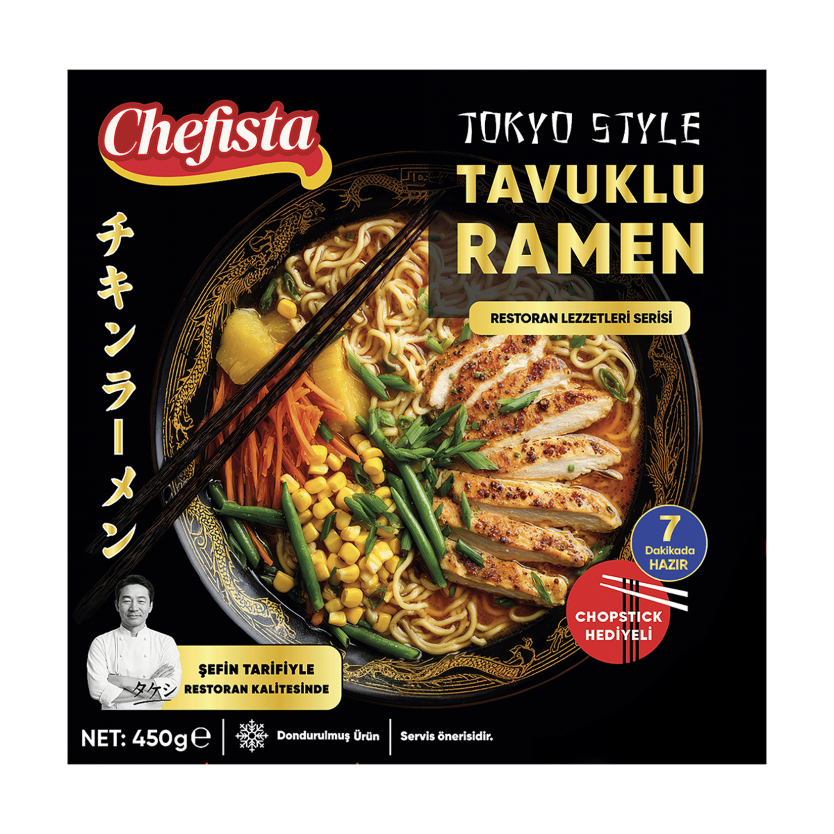 Chefista Dondurulmuş Tokyo Style Tavuklu Ramen 450 G - Görsel 1