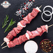 Kuzu Çöp Şiş Kıvırcık Kg - Görsel 1