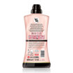 Vernel Max Konsantre Çamaşır Yumuşatıcısı 1200 Ml (50 Yıkama) Supreme Romance - Görsel 2