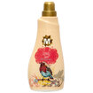 Migros Lovely Touch Konsantre Yumuşatıcı 1440 Ml - Görsel 1