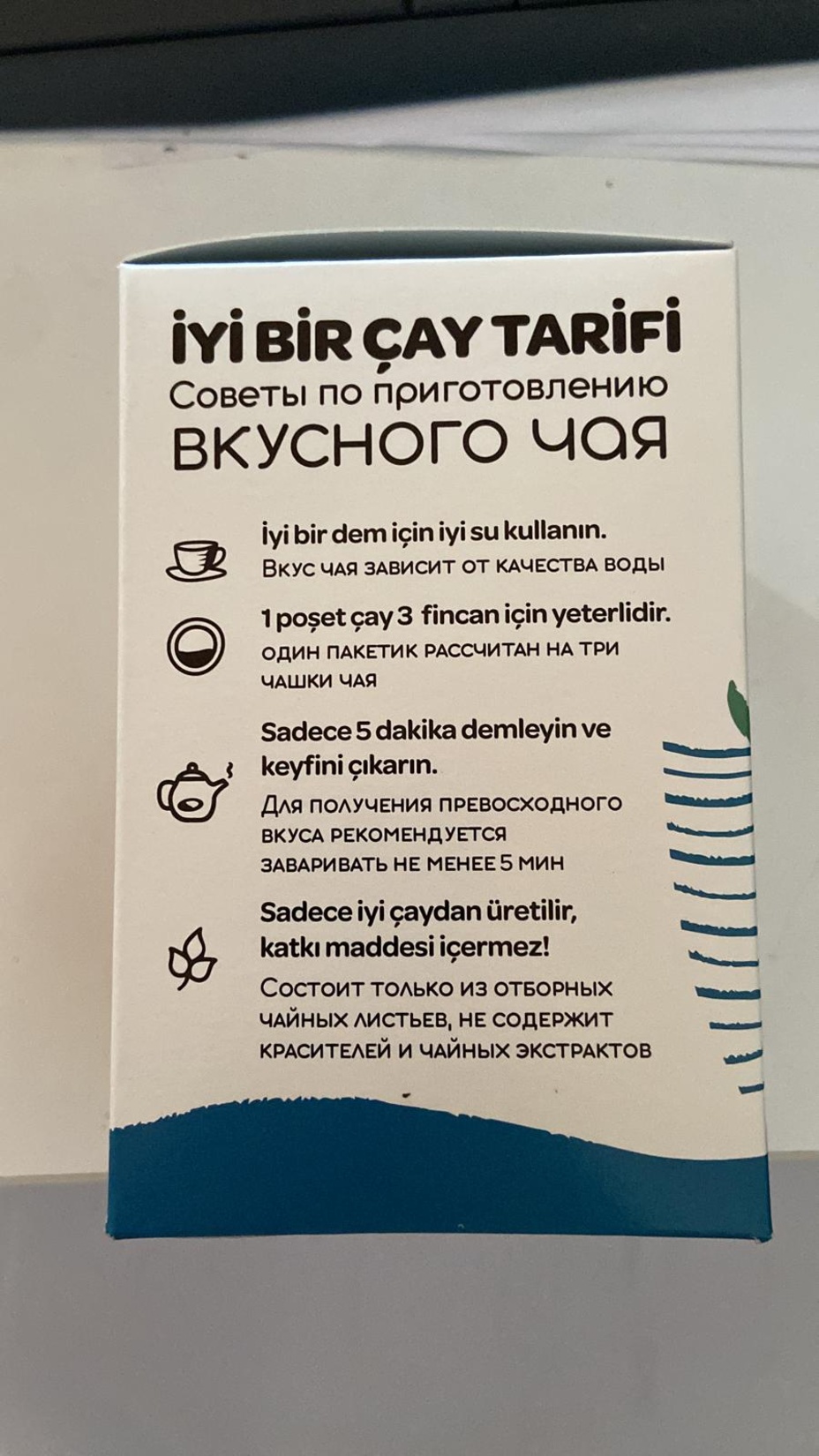 product-safety-info-image