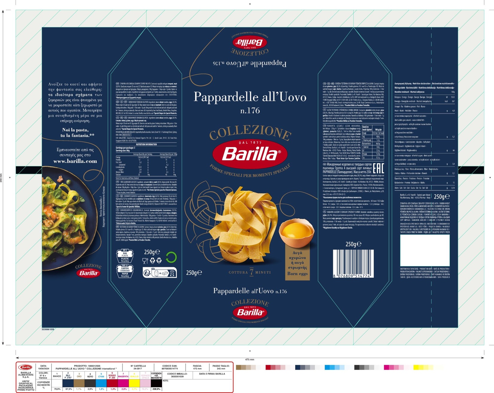 product-safety-info-image