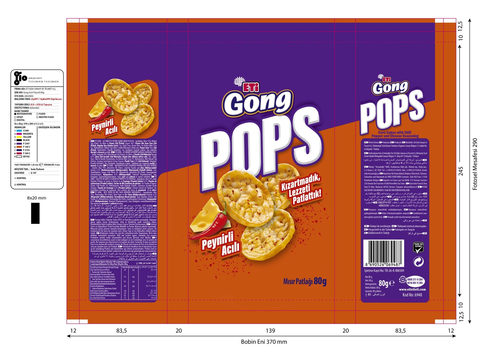 product-safety-info-image