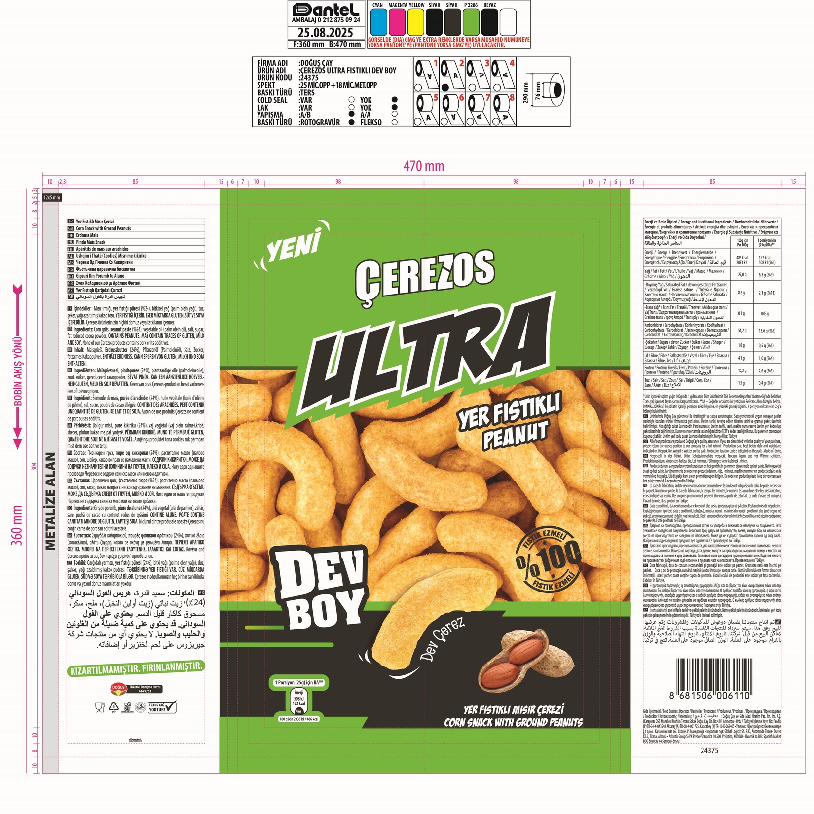 product-safety-info-image