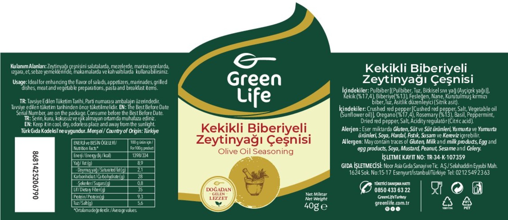 product-safety-info-image