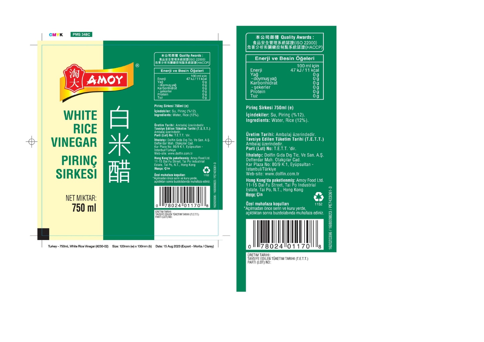 product-safety-info-image