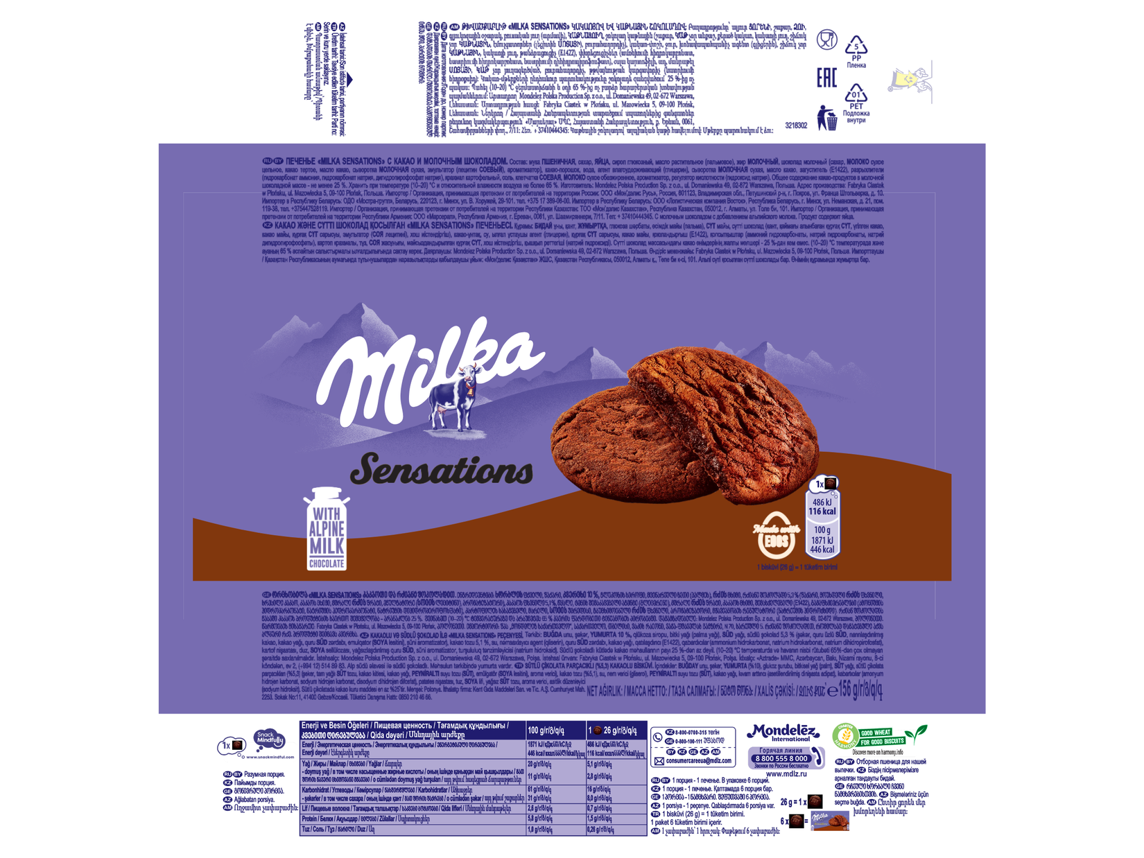 product-safety-info-image