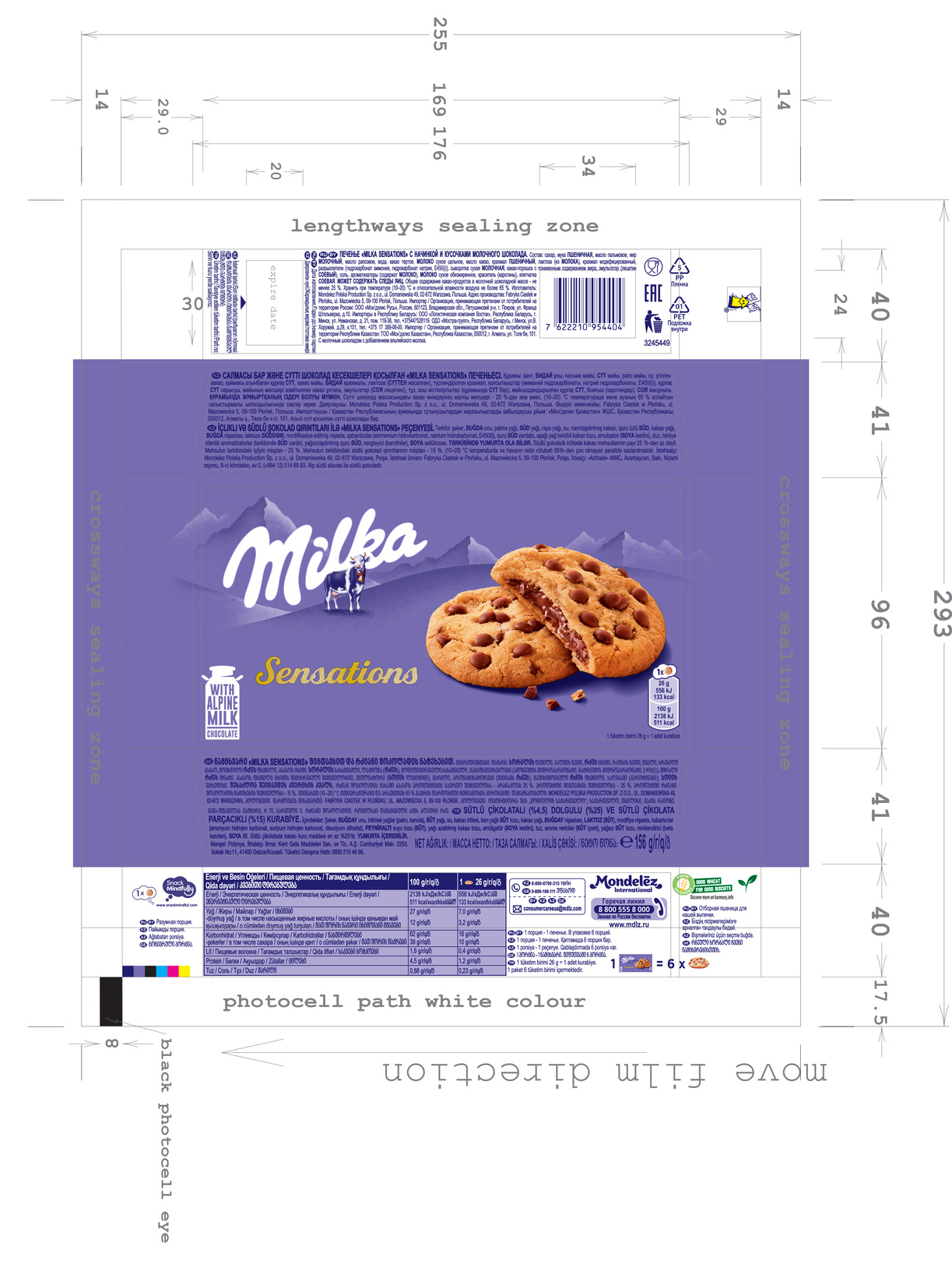 product-safety-info-image