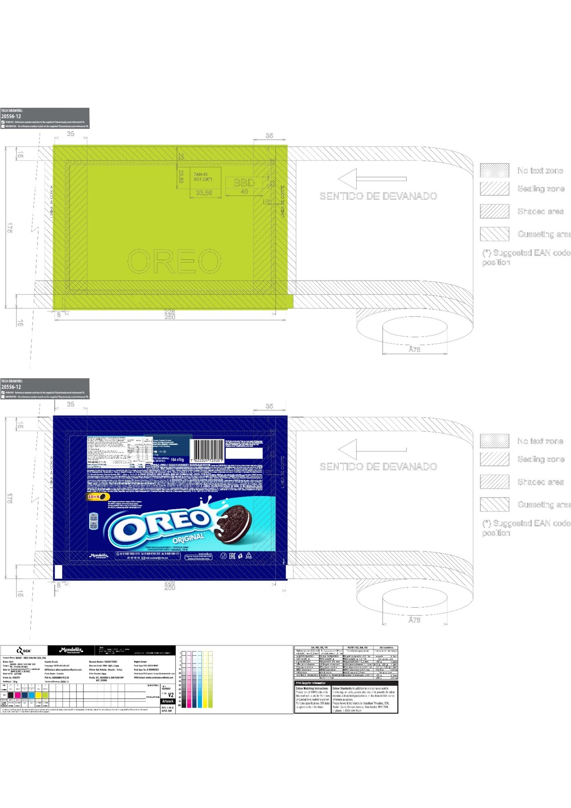 product-safety-info-image