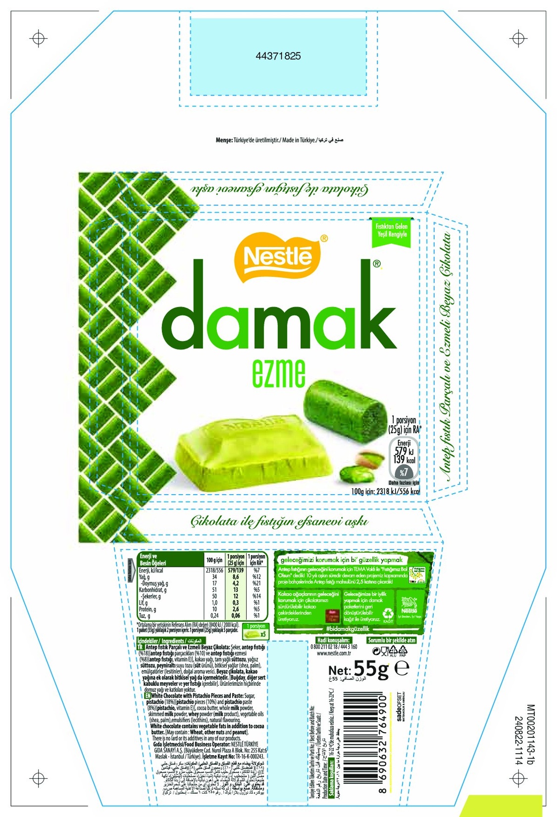 product-safety-info-image