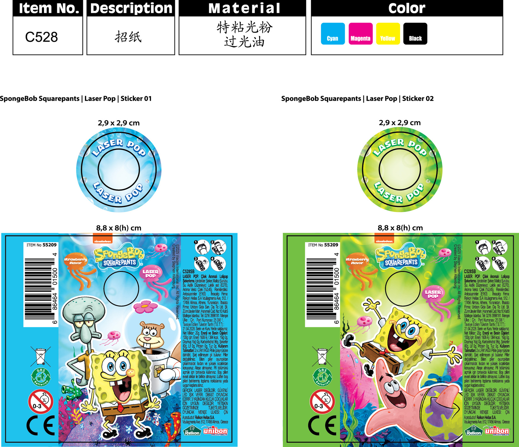 product-safety-info-image