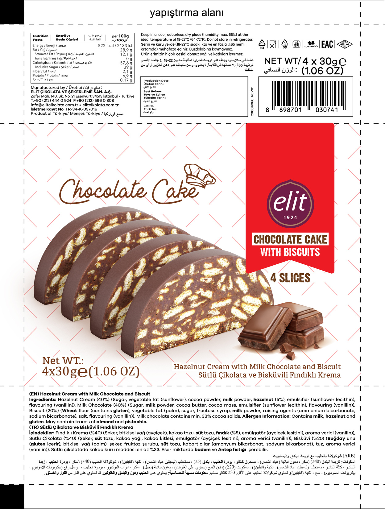 product-safety-info-image