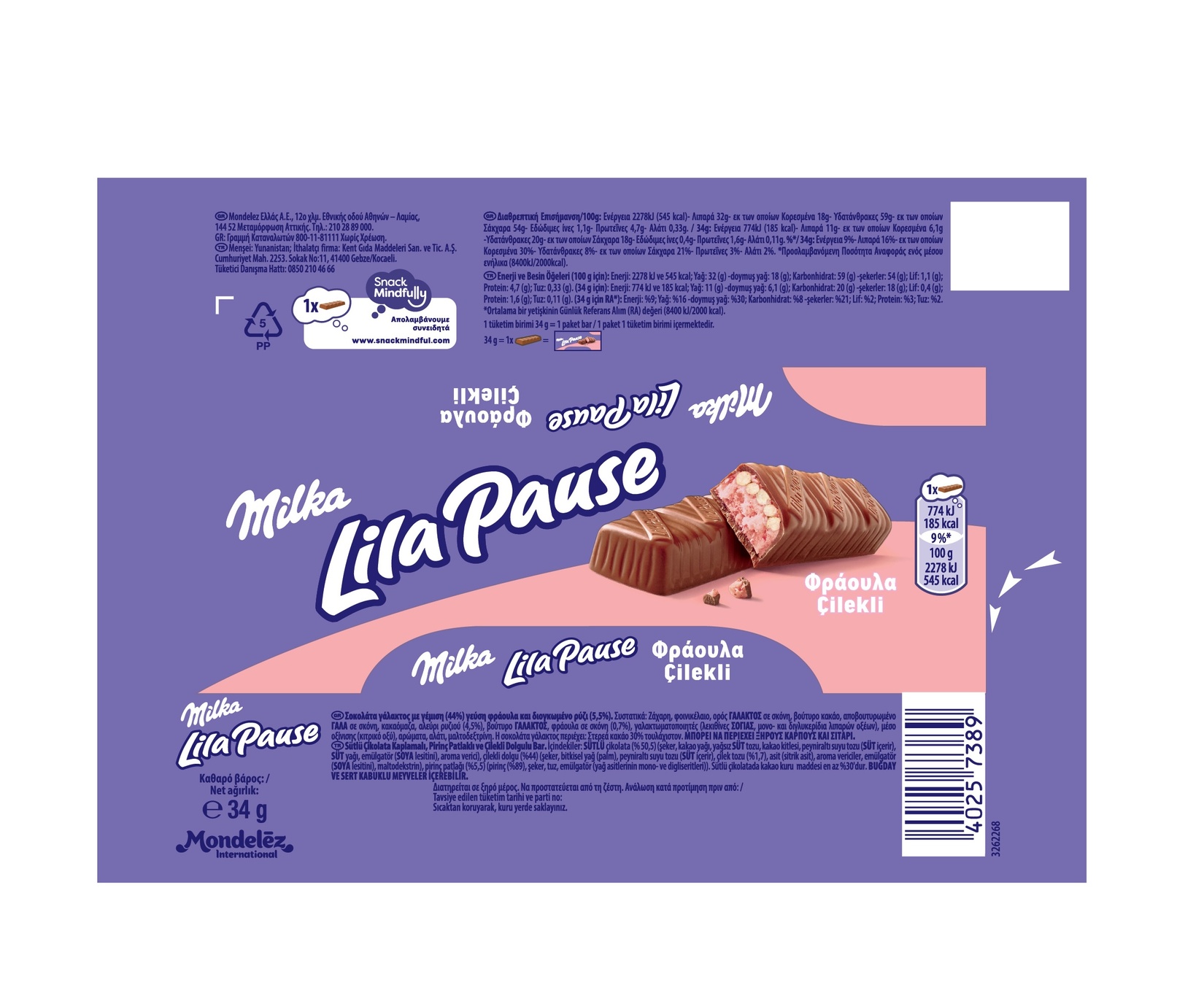 product-safety-info-image