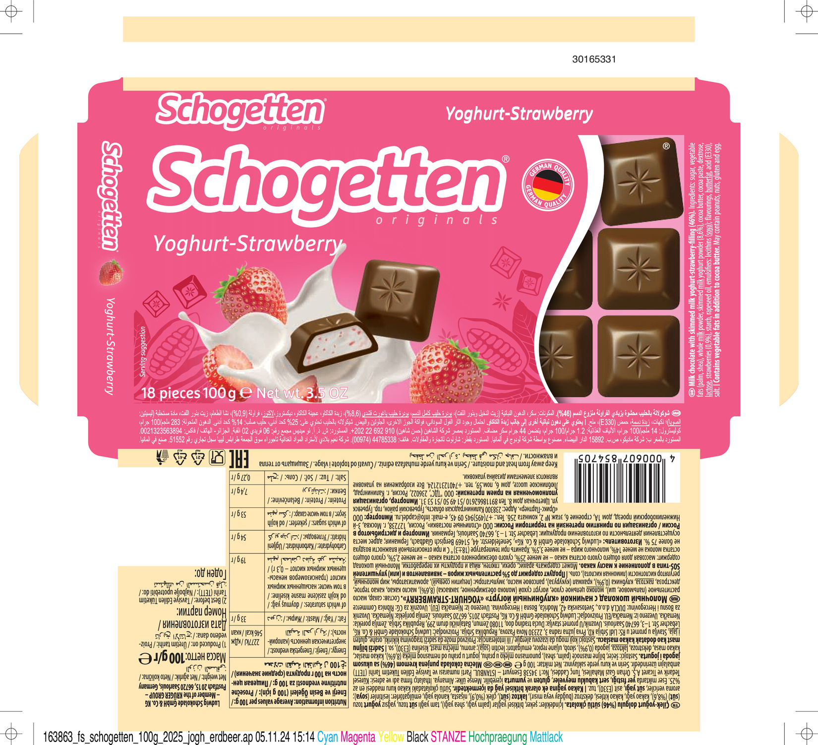 product-safety-info-image