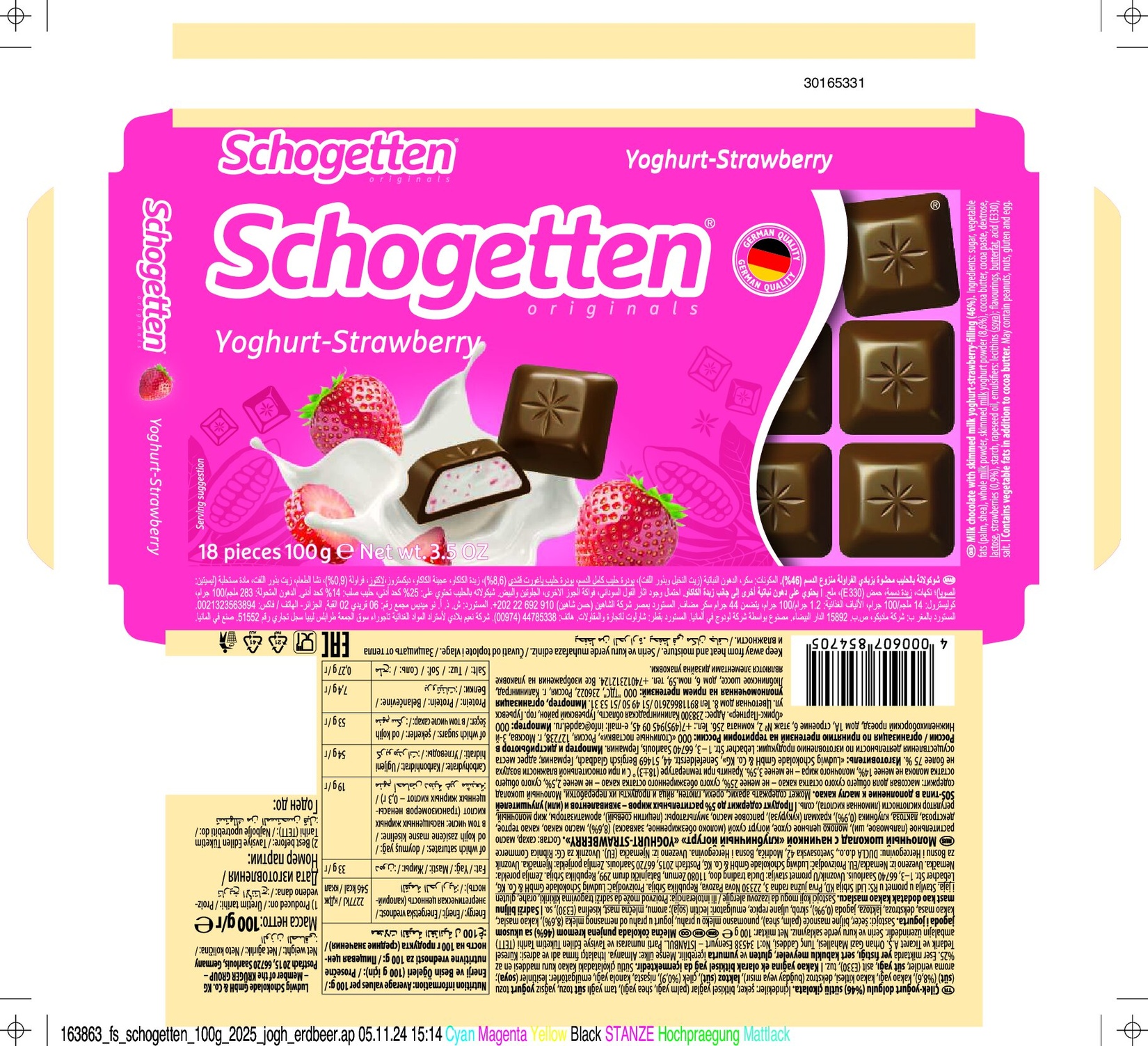 product-safety-info-image