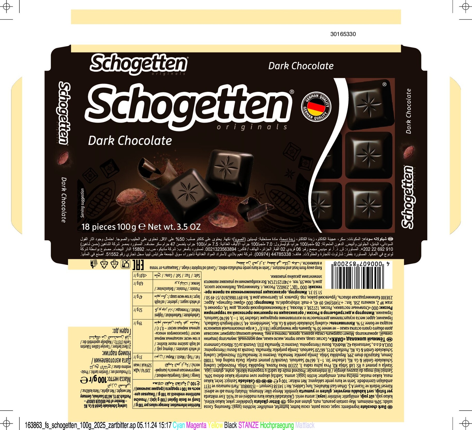 product-safety-info-image