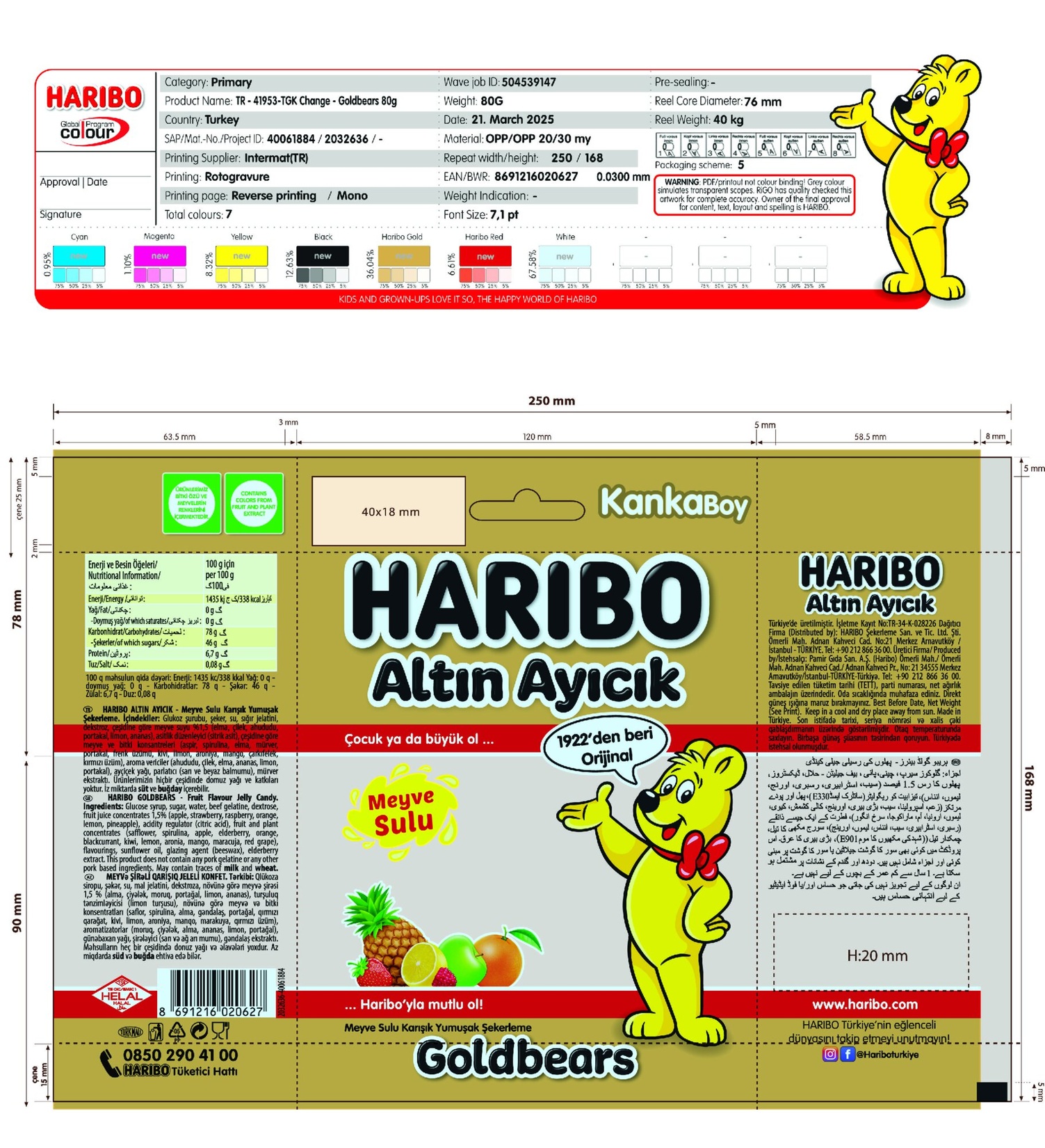 product-safety-info-image