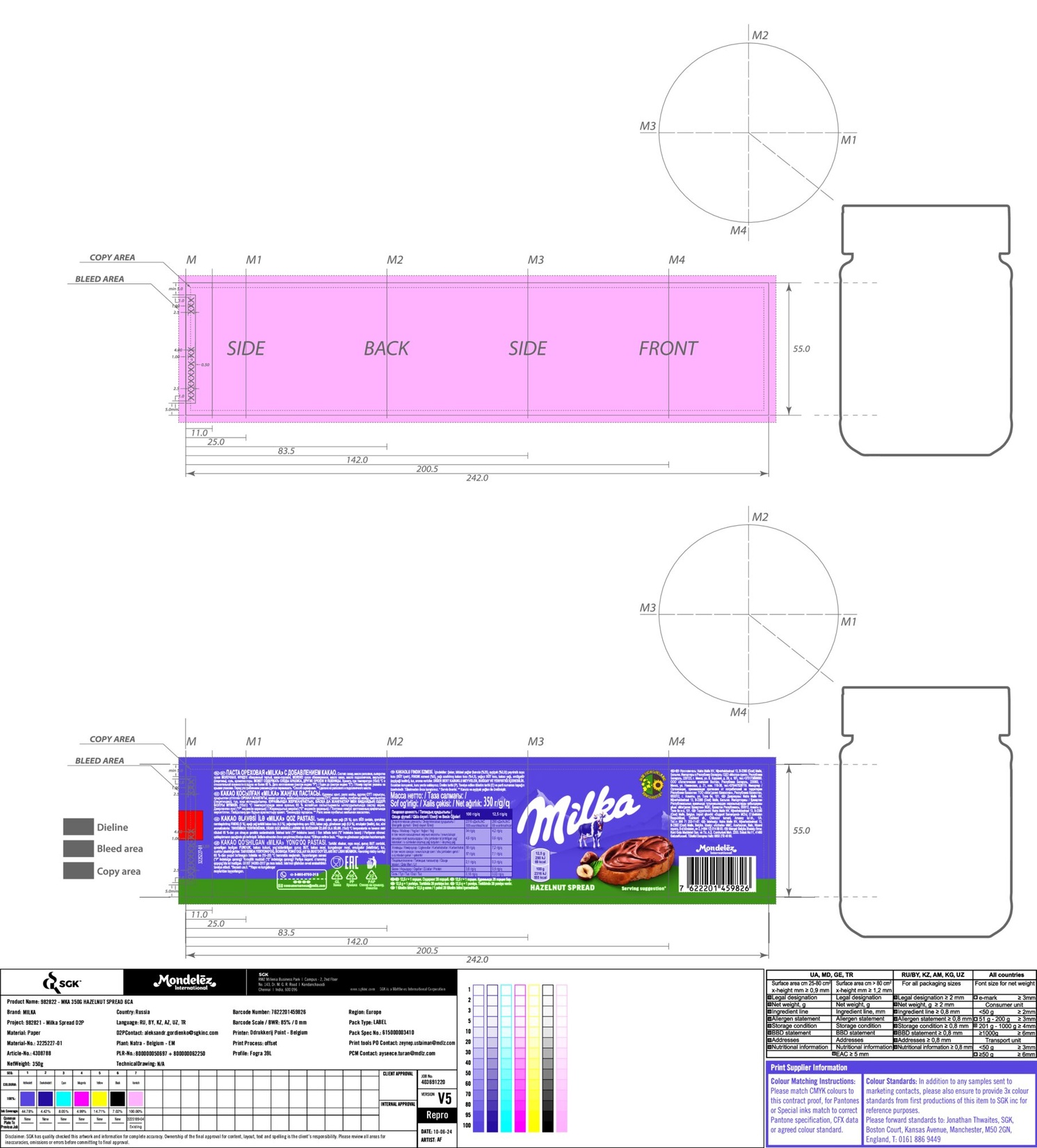 product-safety-info-image