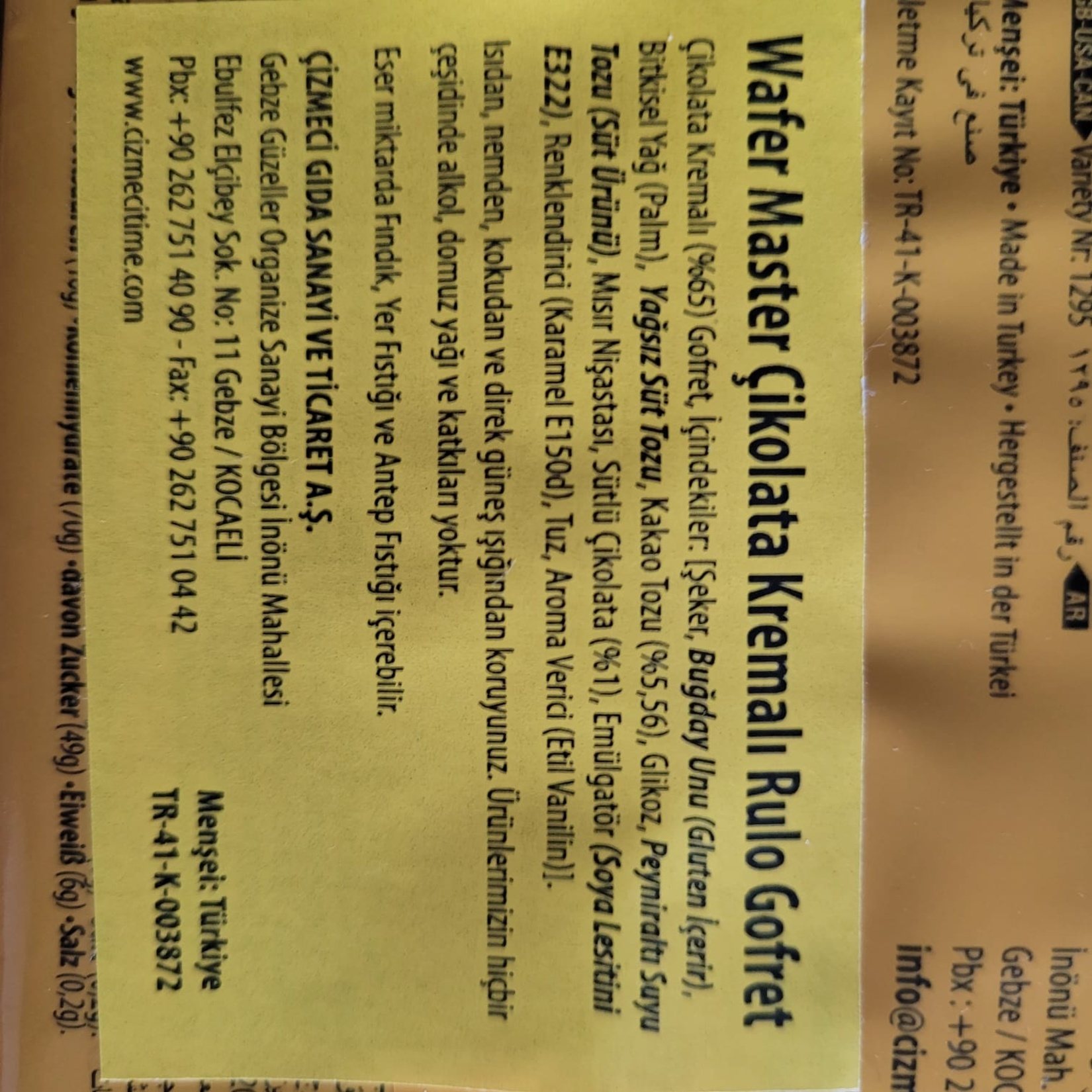 product-safety-info-image