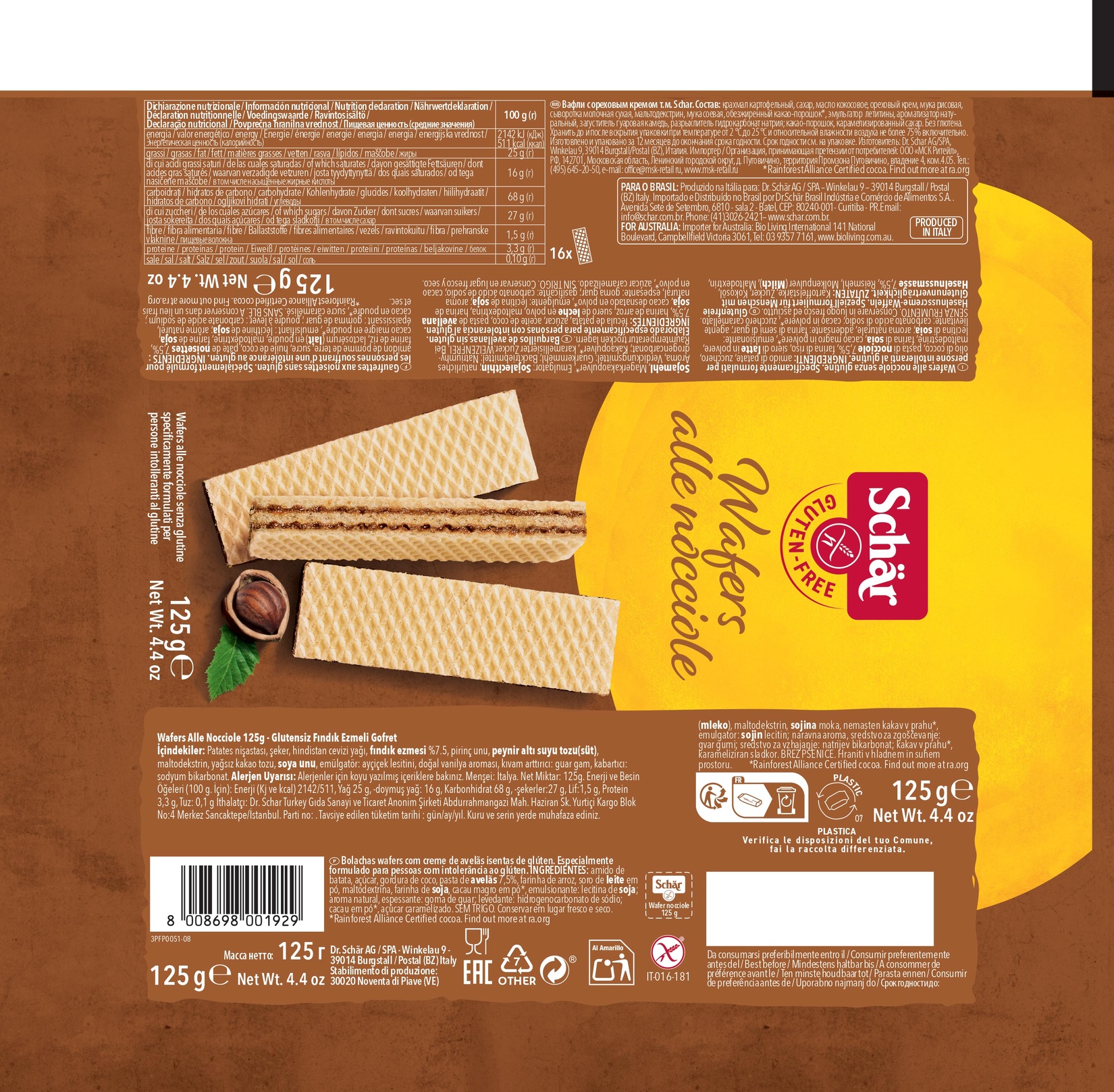 product-safety-info-image