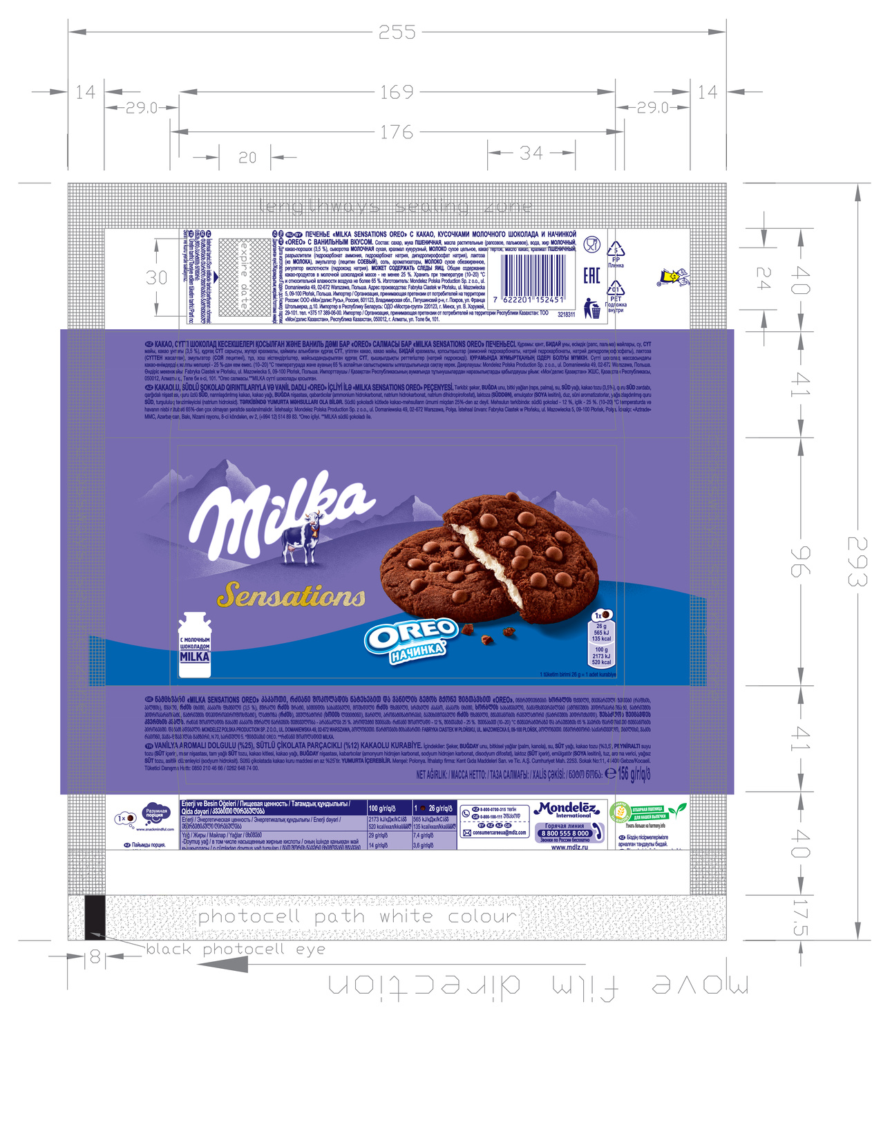 product-safety-info-image
