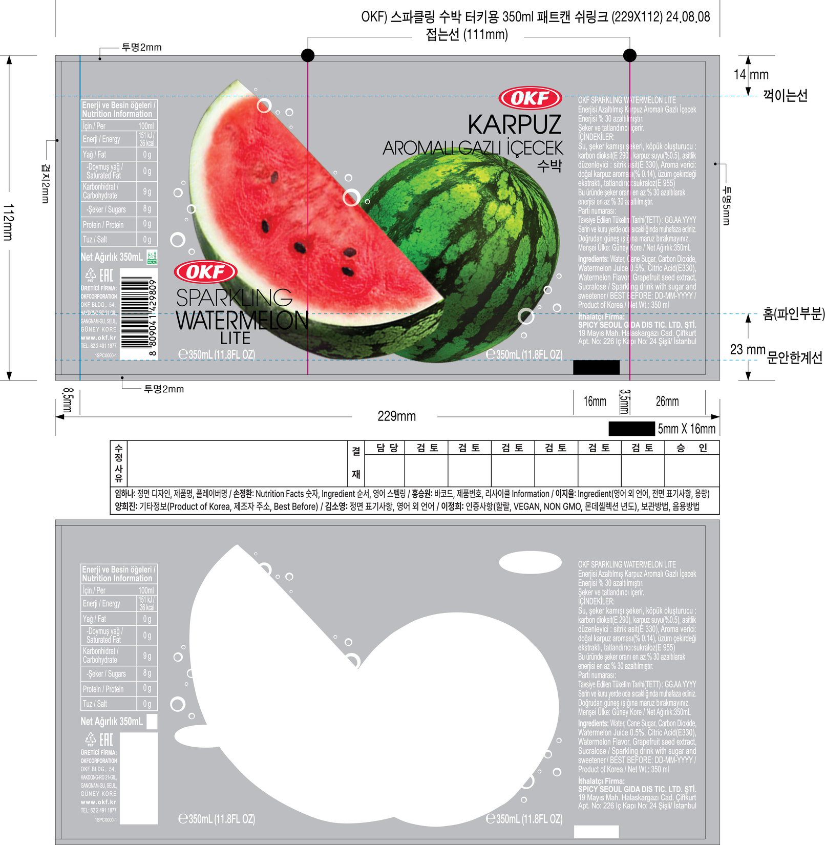 product-safety-info-image