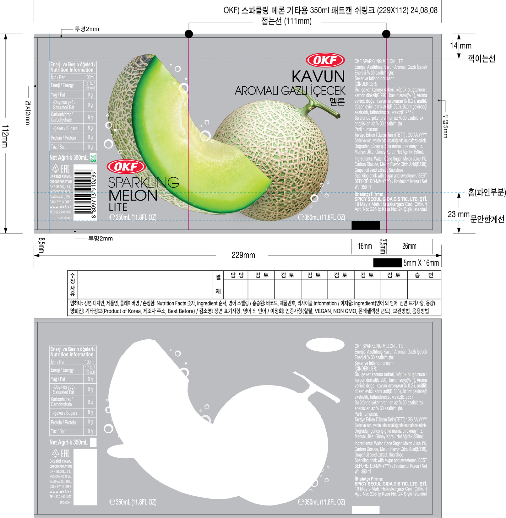 product-safety-info-image