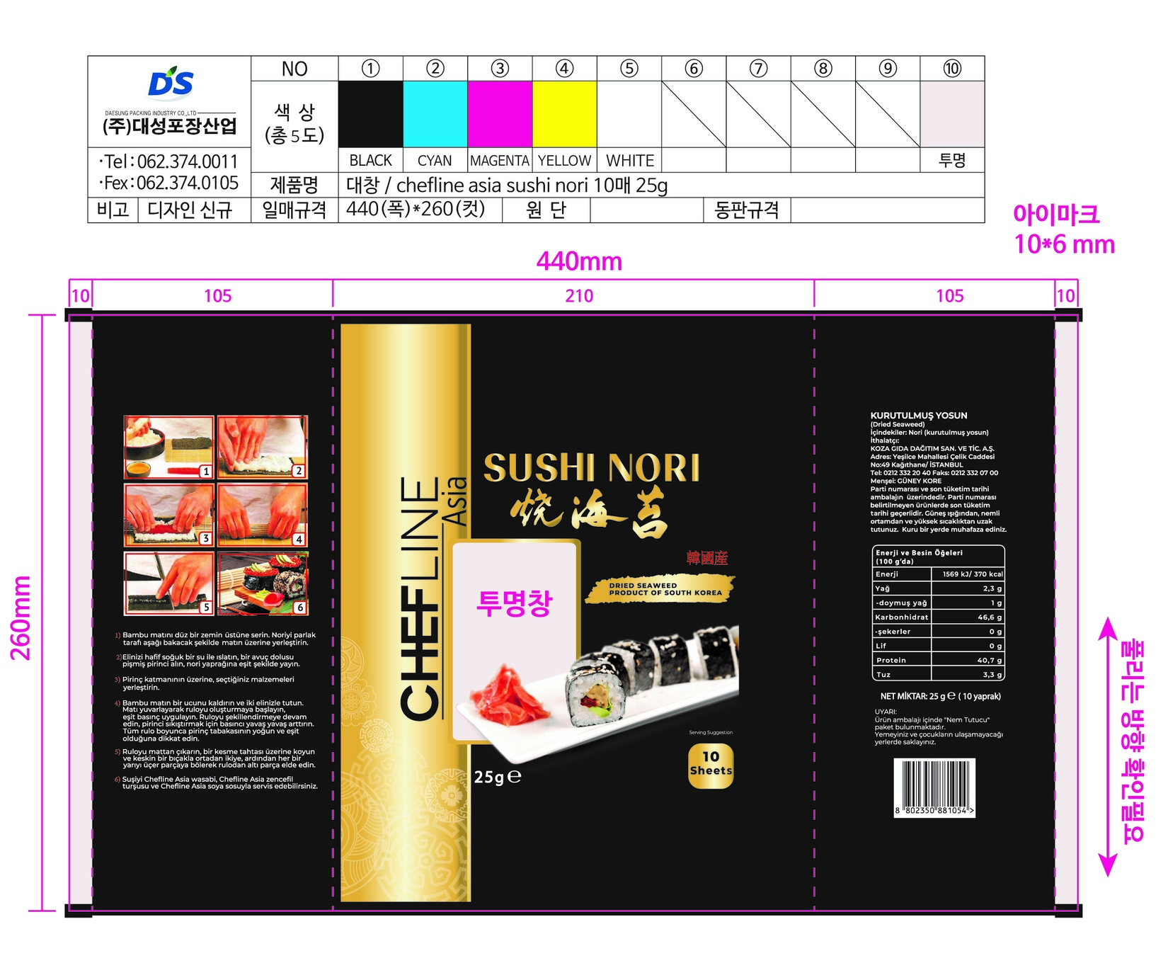 product-safety-info-image
