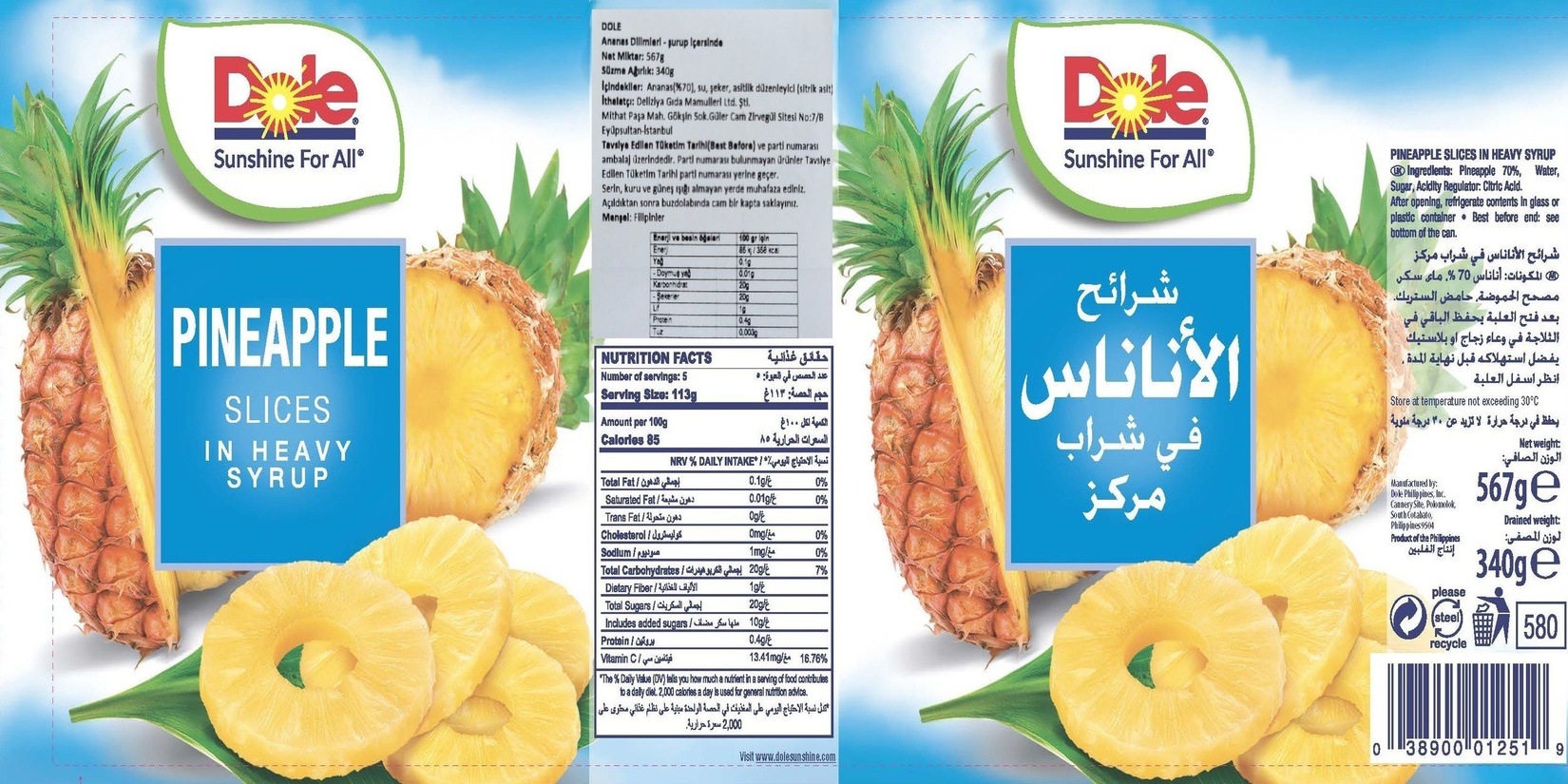 product-safety-info-image
