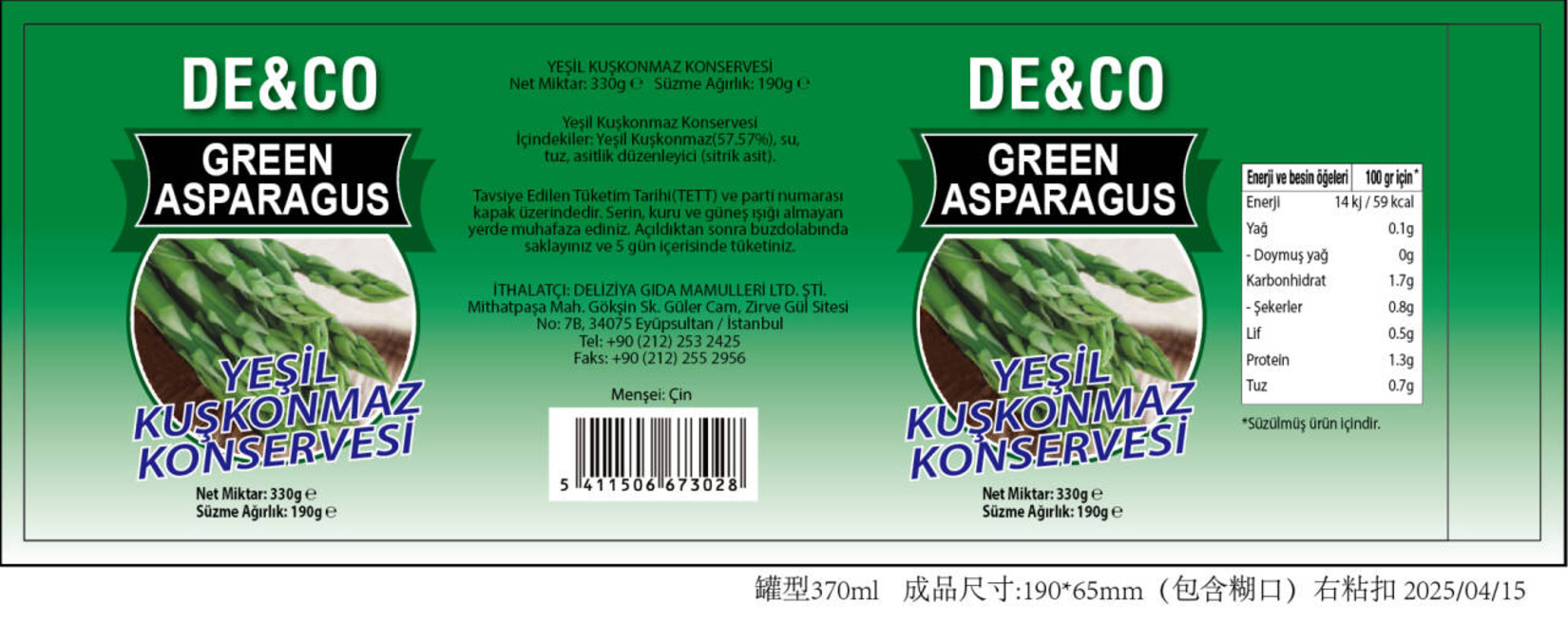 product-safety-info-image