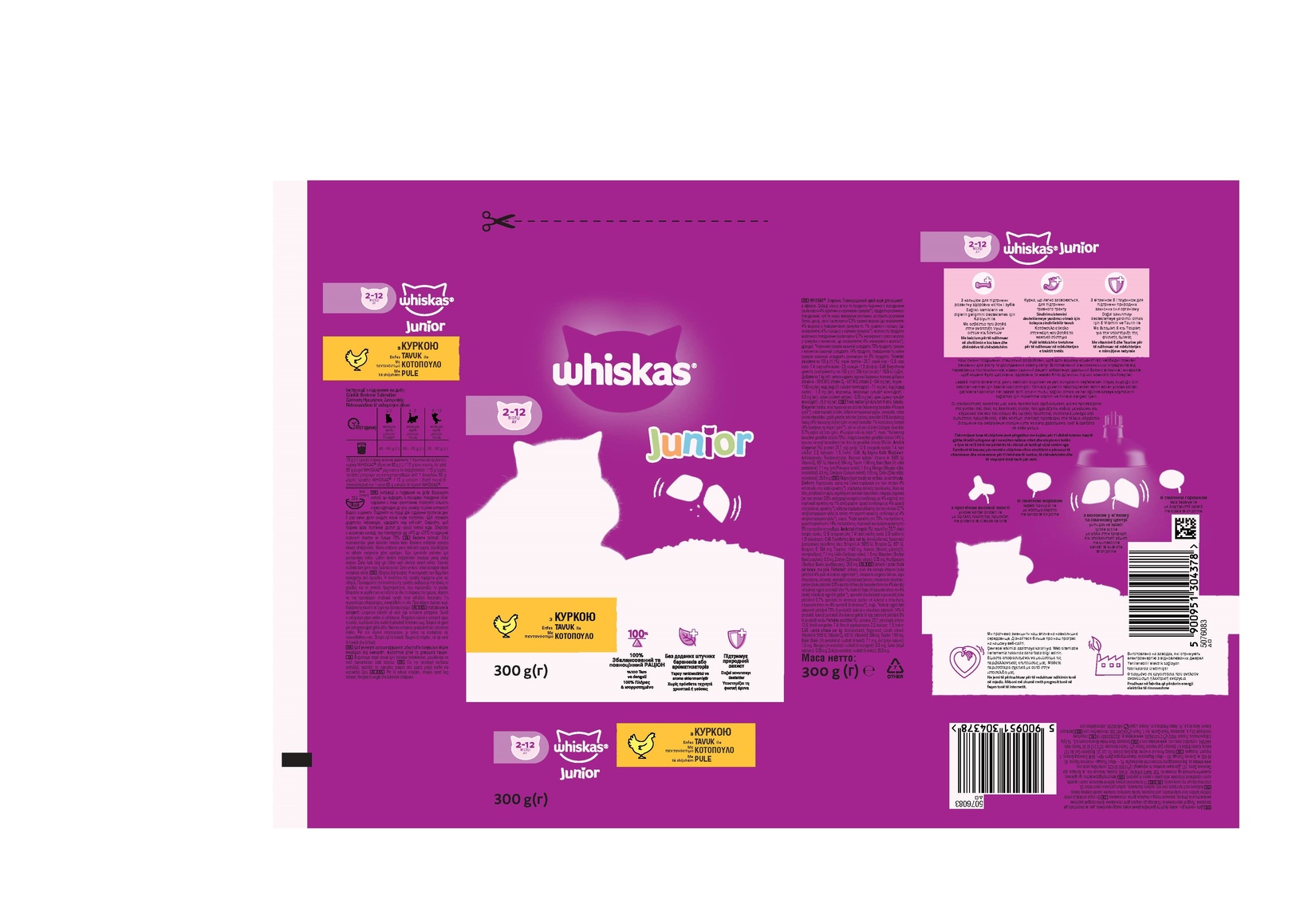 product-safety-info-image