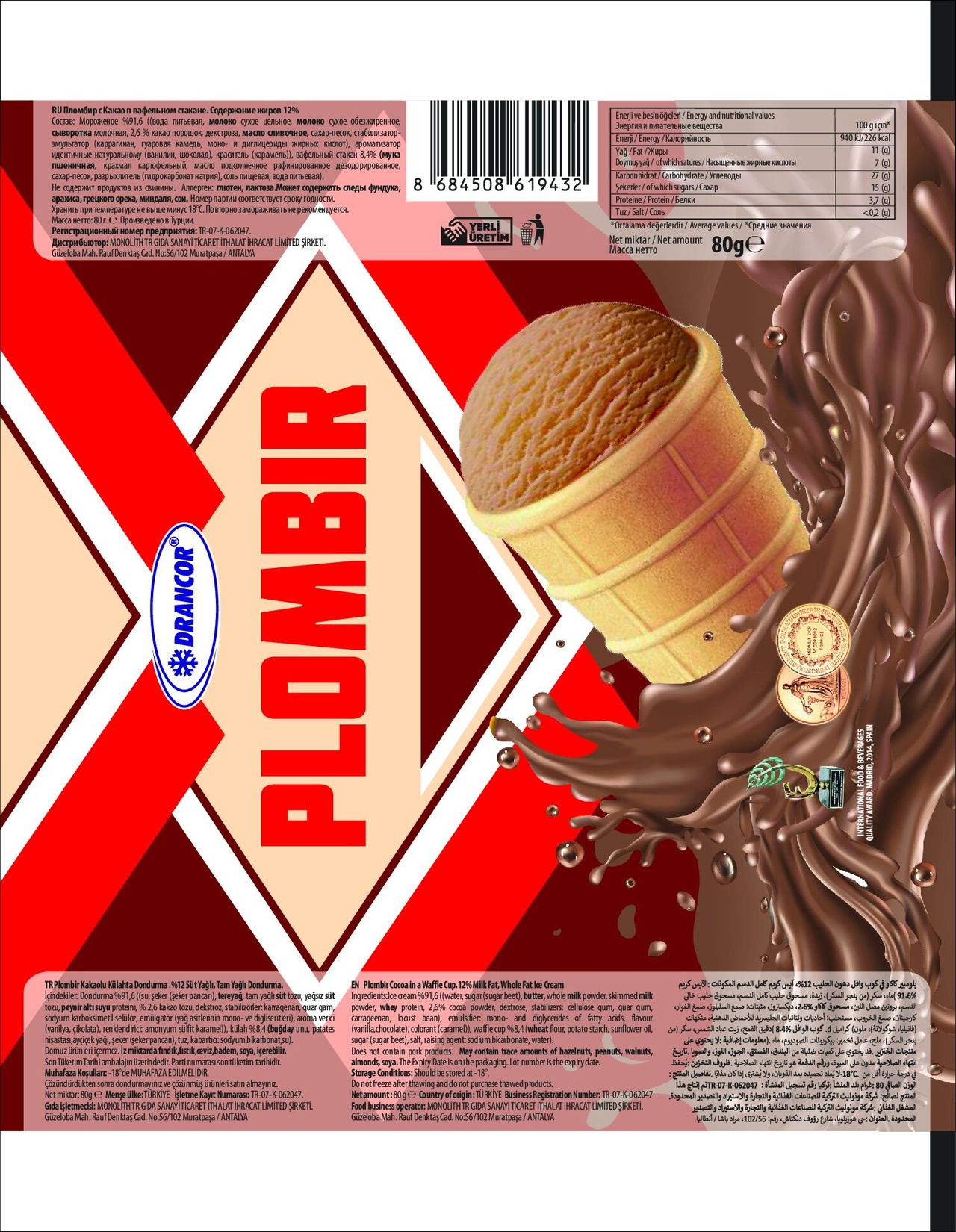 product-safety-info-image