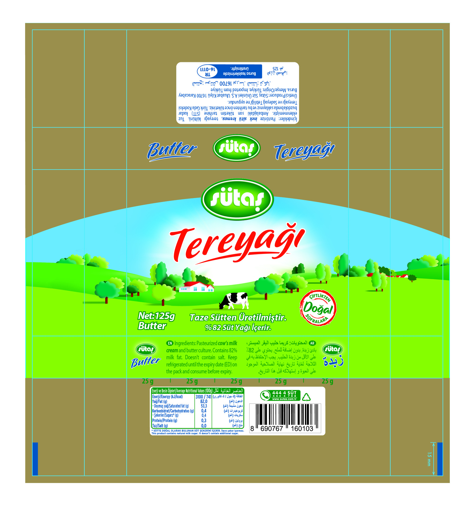 product-safety-info-image