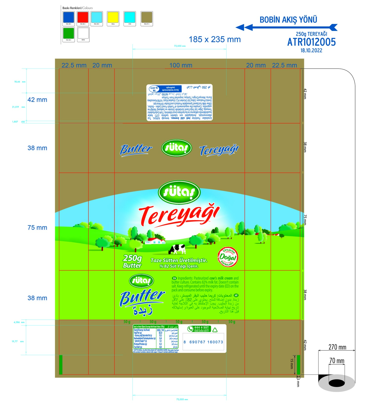 product-safety-info-image