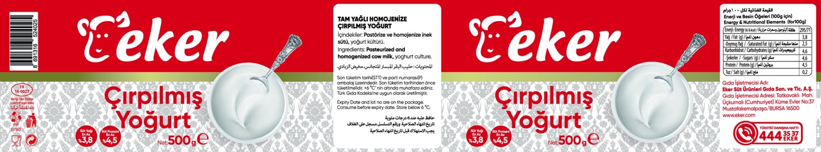 product-safety-info-image