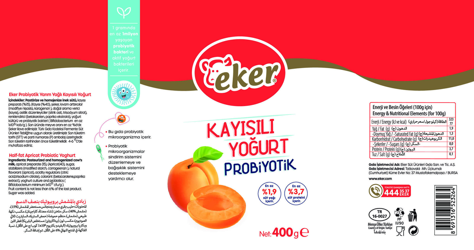 product-safety-info-image