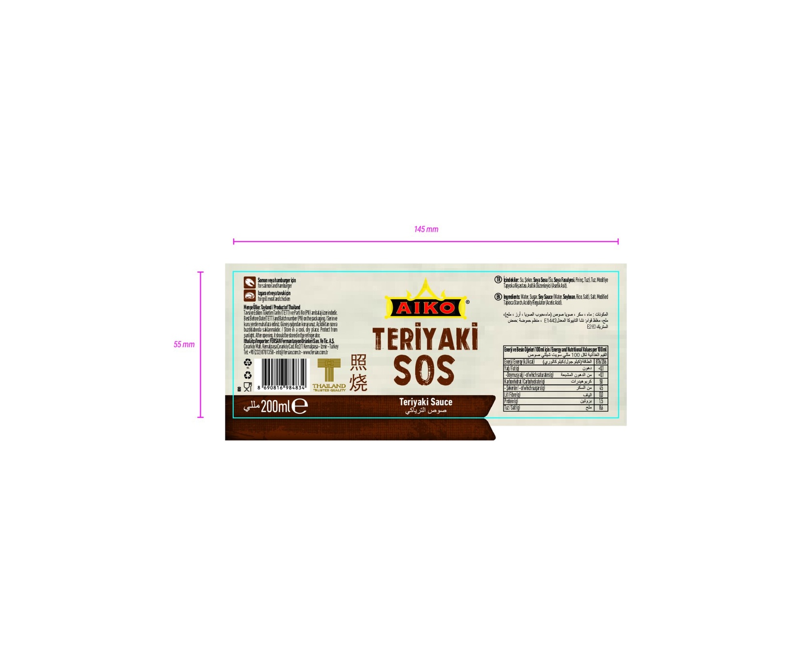 product-safety-info-image
