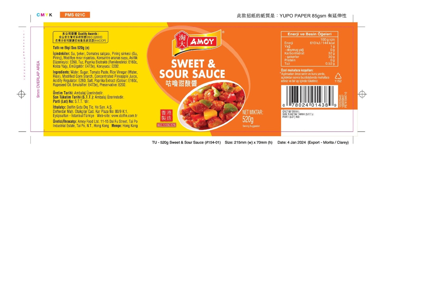 product-safety-info-image