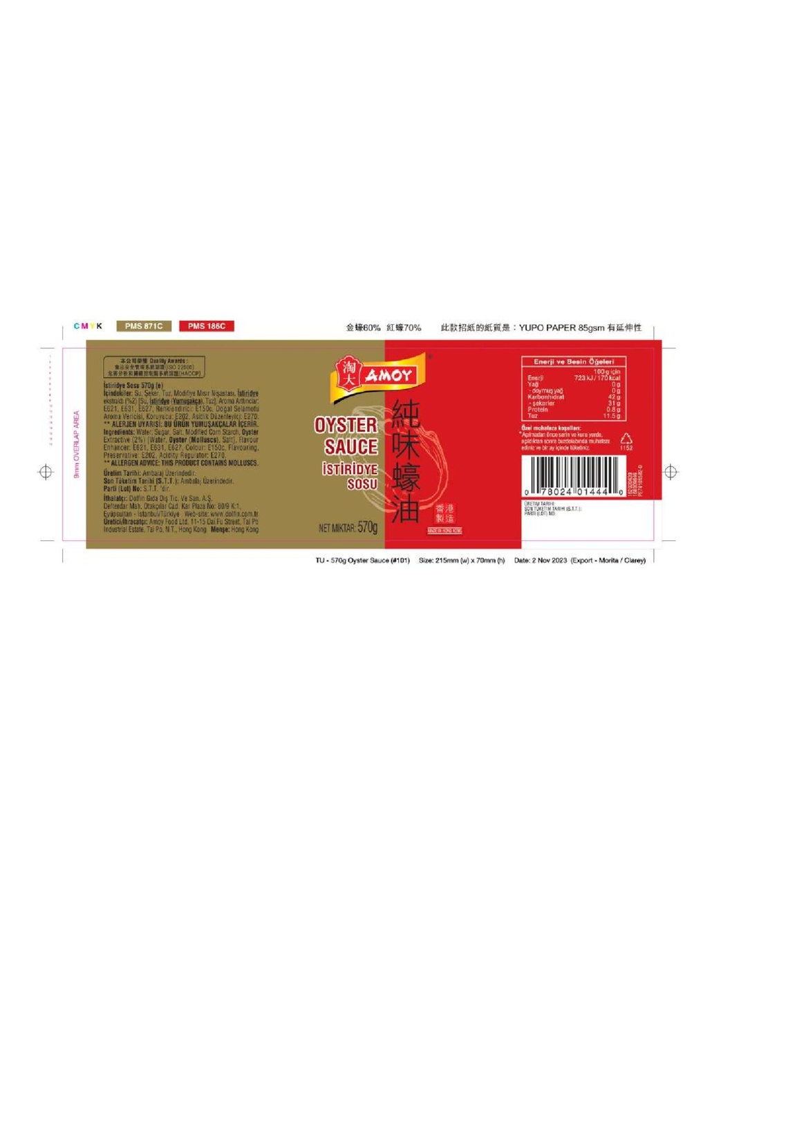 product-safety-info-image