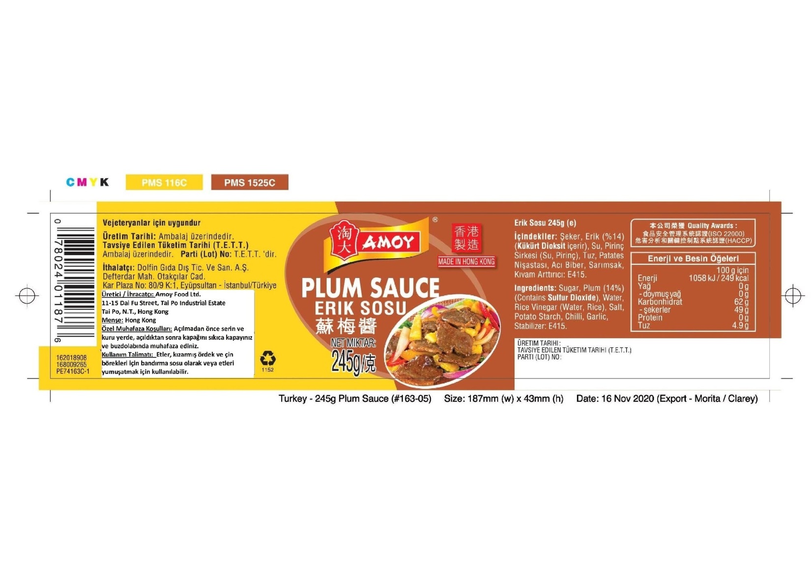 product-safety-info-image