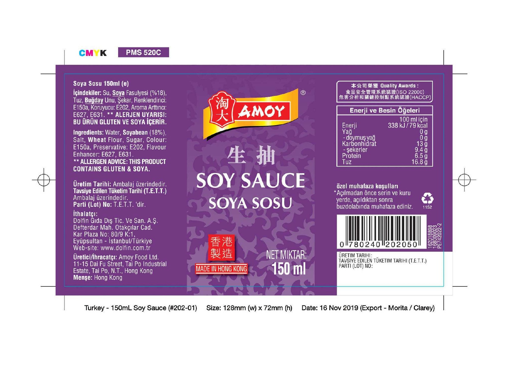 product-safety-info-image