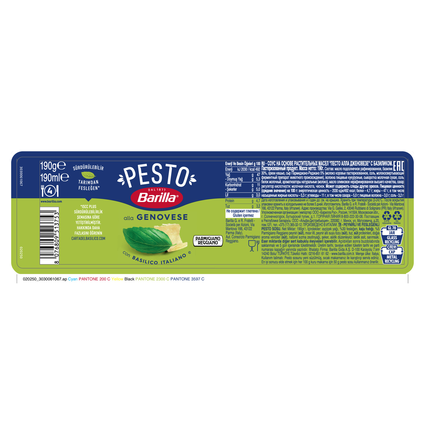 product-safety-info-image