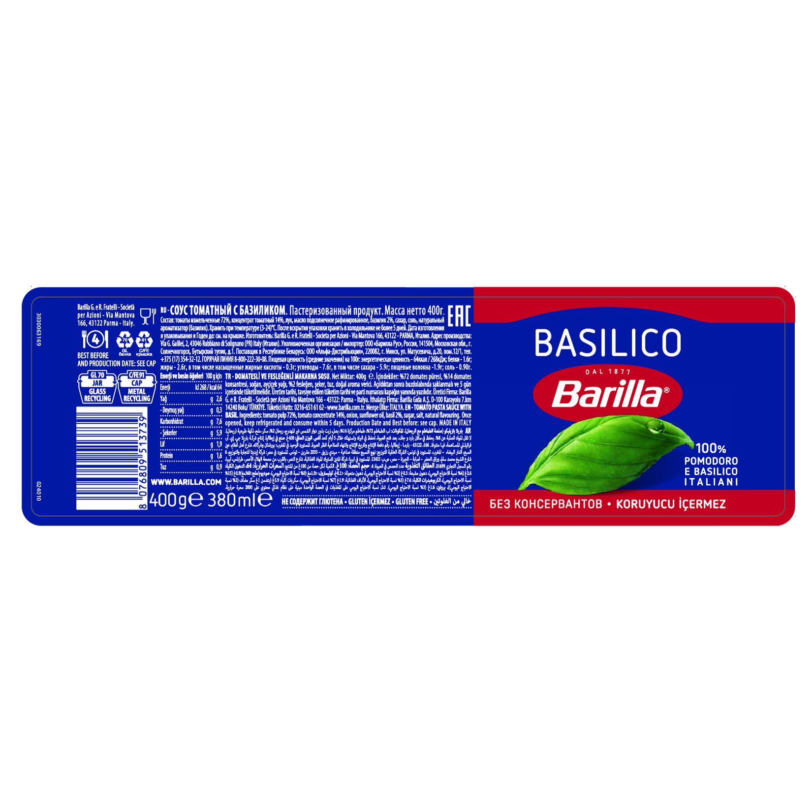 product-safety-info-image