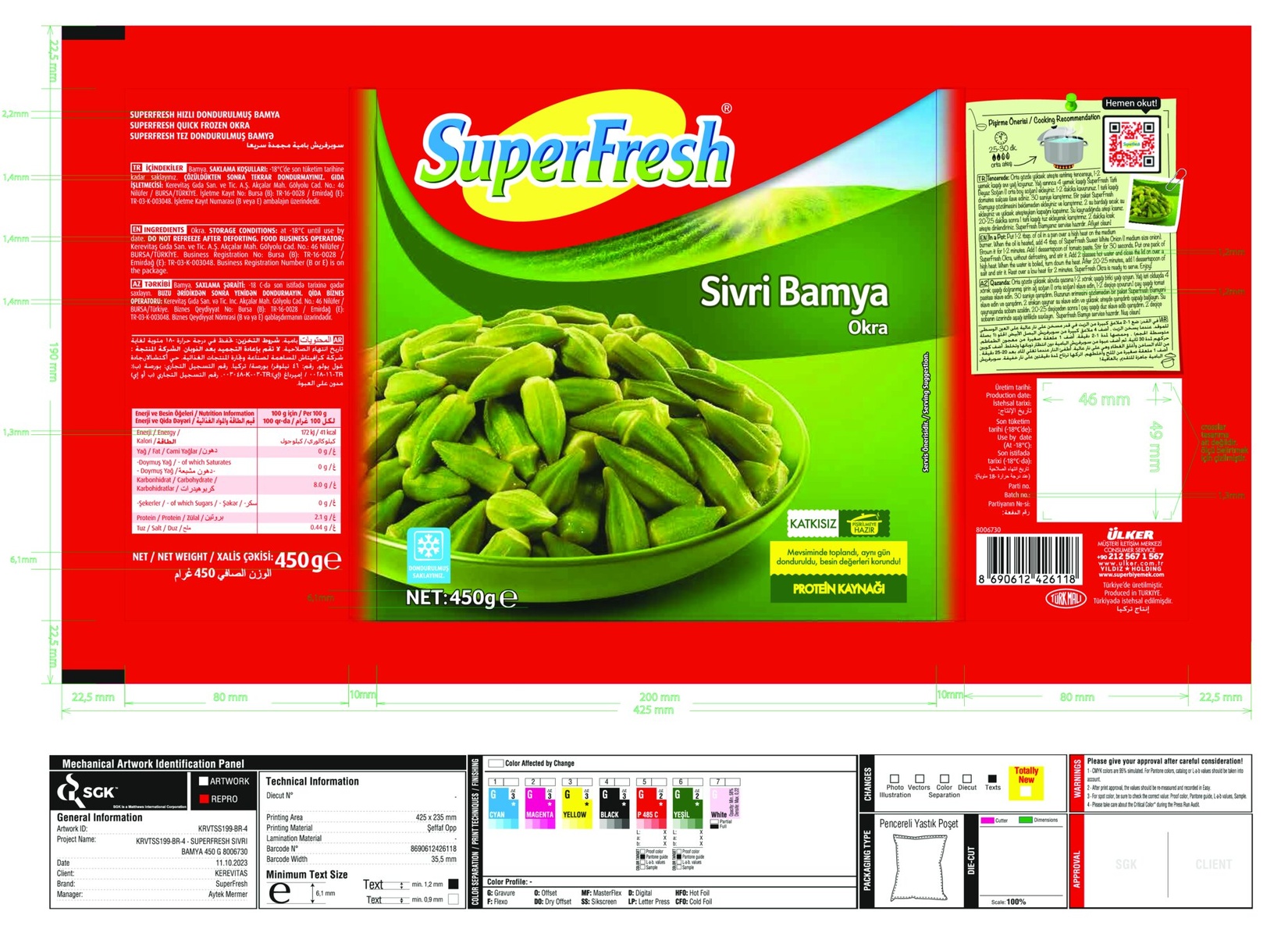 product-safety-info-image
